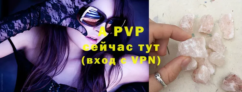 A PVP мука  mega ССЫЛКА  Советск  дарнет шоп 